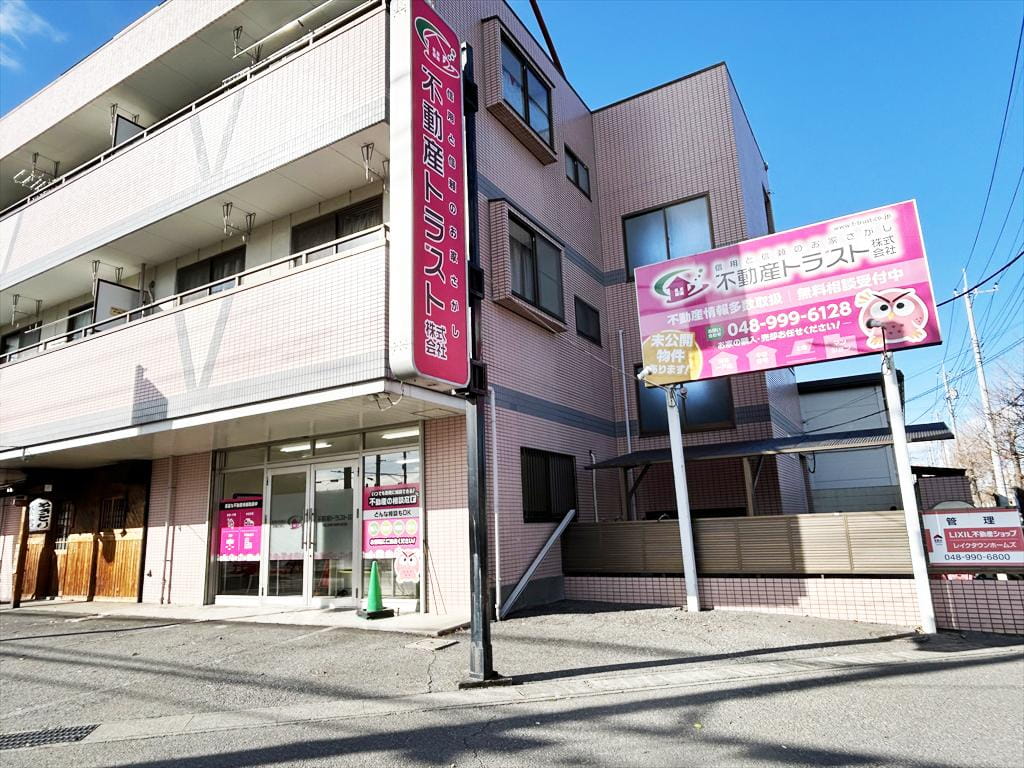 不動産トラスト株式会社 外観