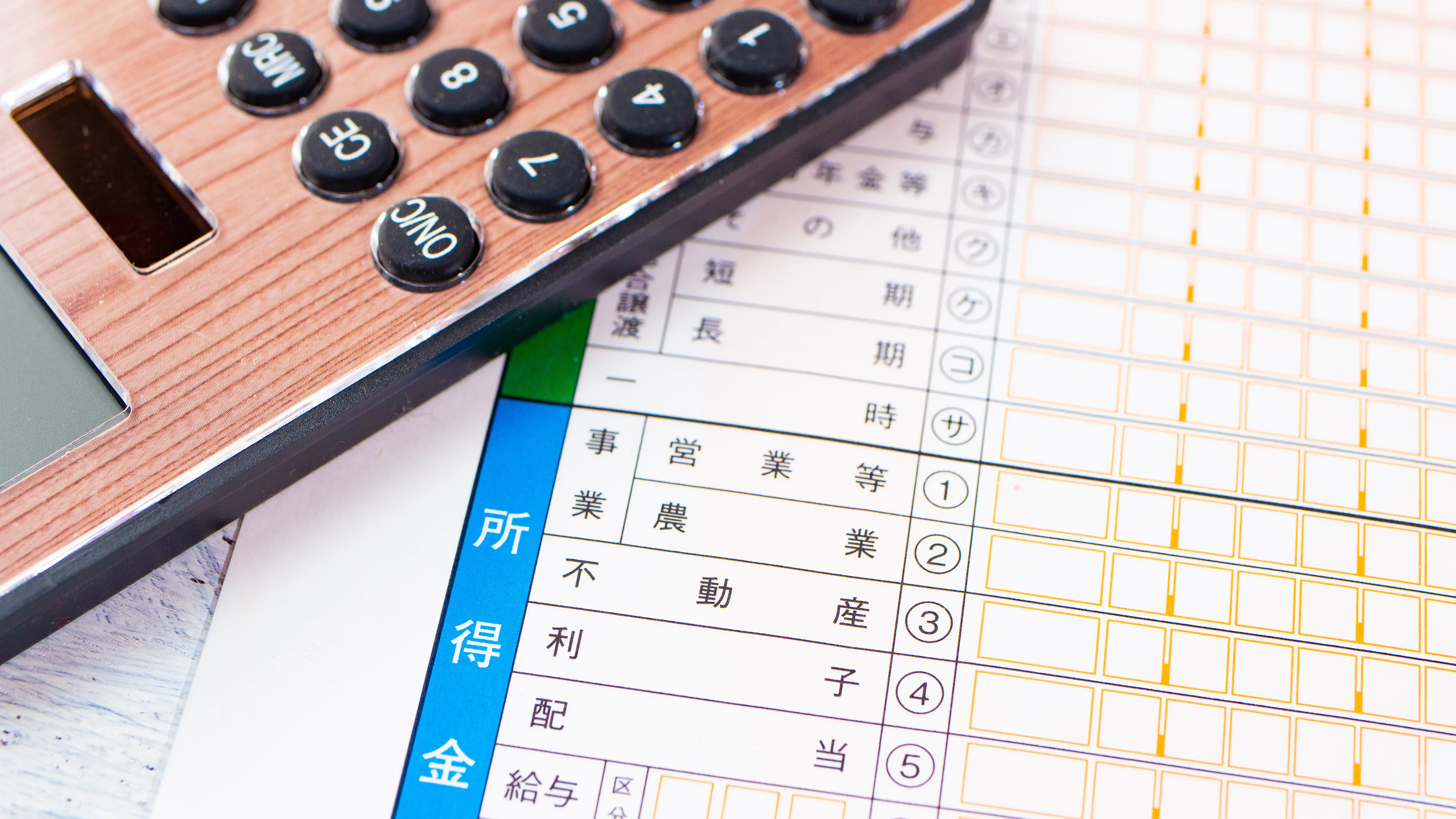 確定申告をするイメージ