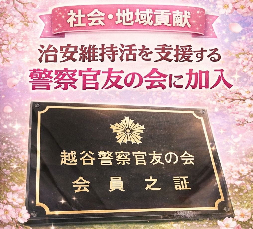 環境保護イメージ