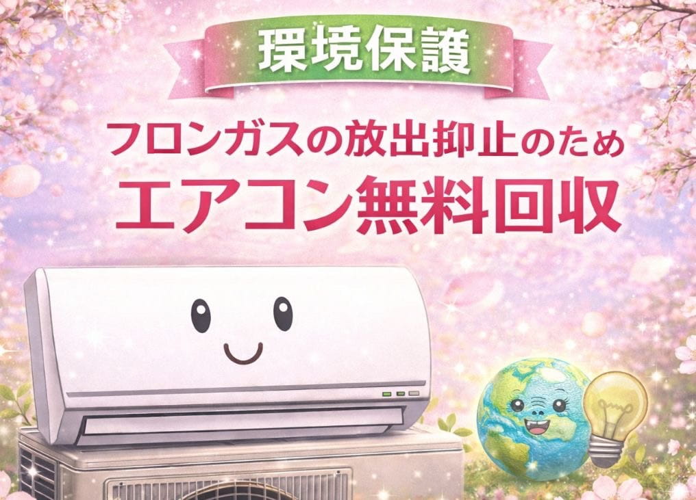 社会・地域貢献イメージ