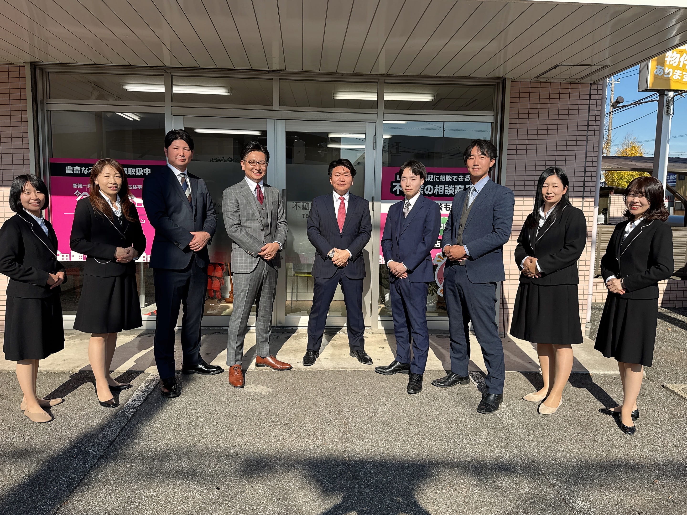 社員の集合写真