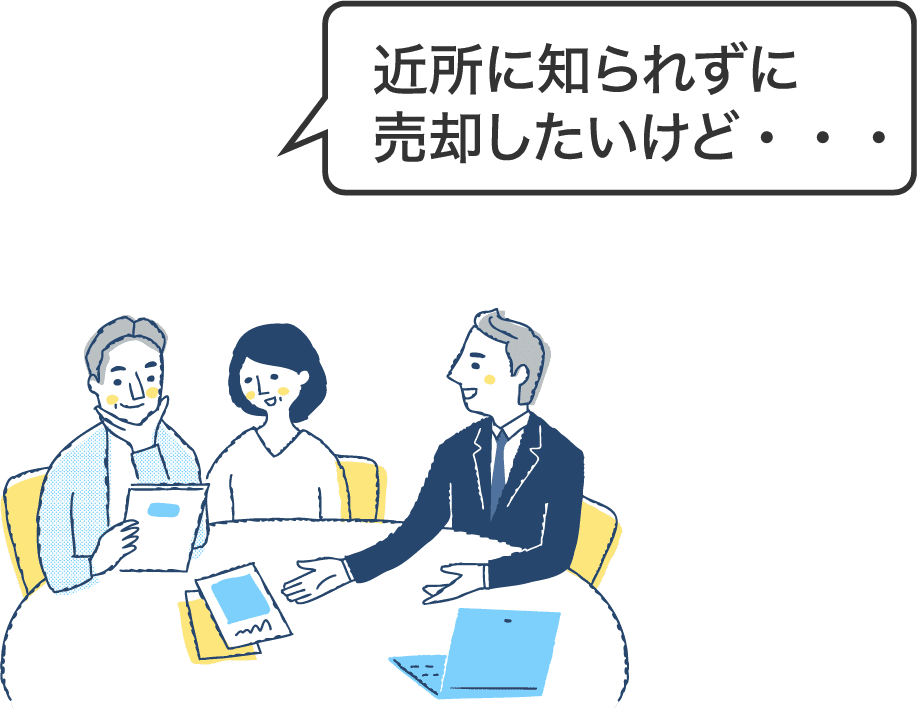 他社で断れたけど・・・
