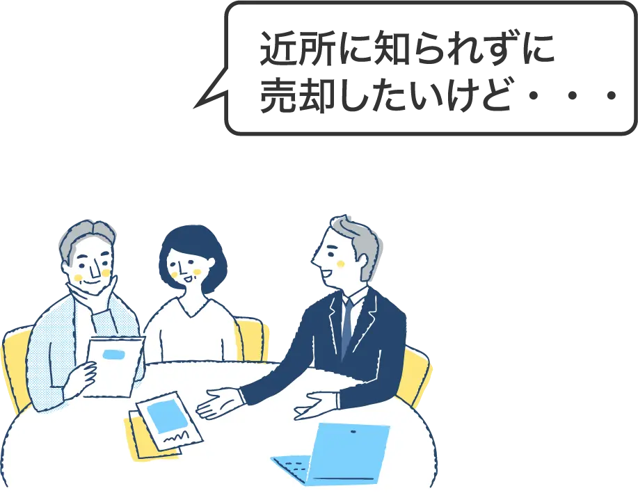 他社で断れたけど・・・