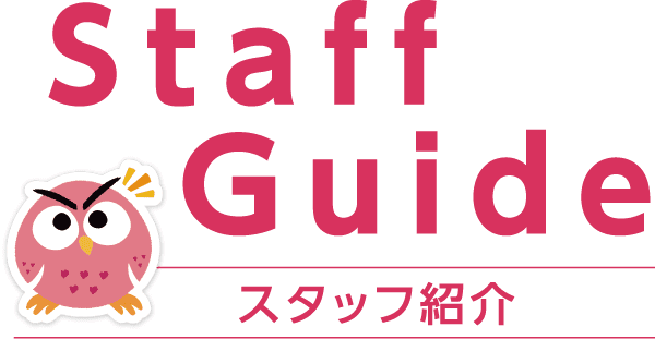 StaffGuide