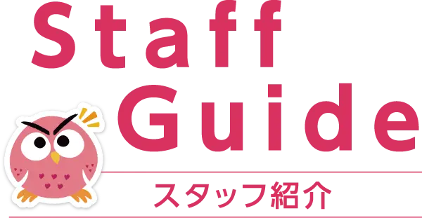 StaffGuide